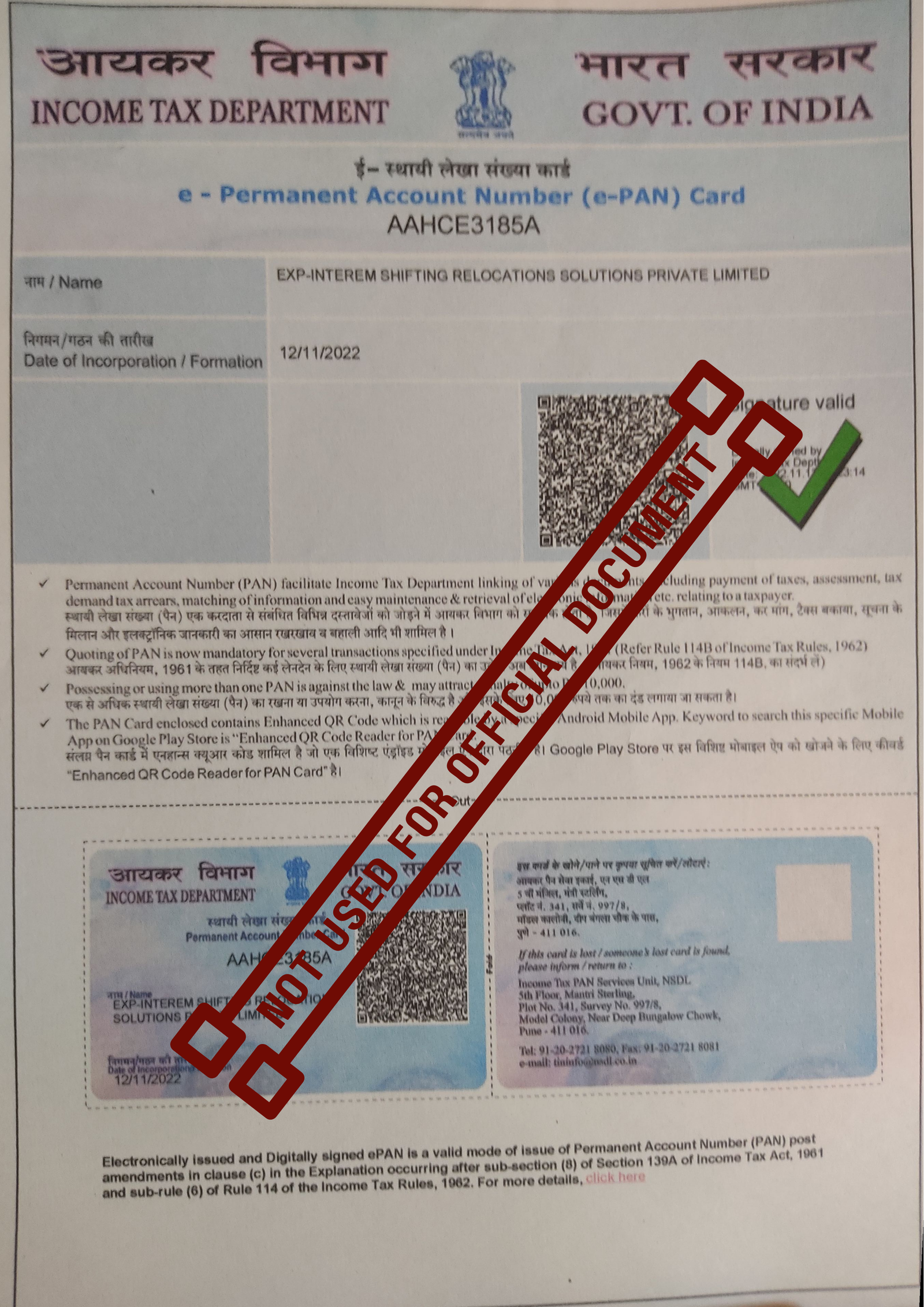 Certificate 3